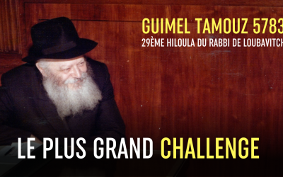 Le plus grand challenge – Guimel Tamouz