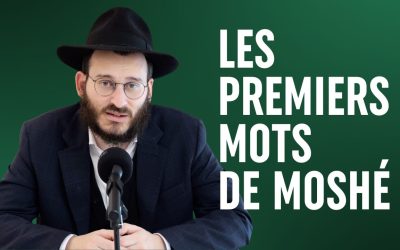 Les premiers mots de Moïse