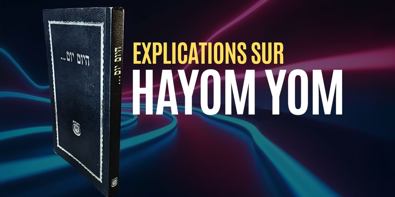 2 Sivan – Chavouot chez le Tsema&rsquo;h Tsedek
