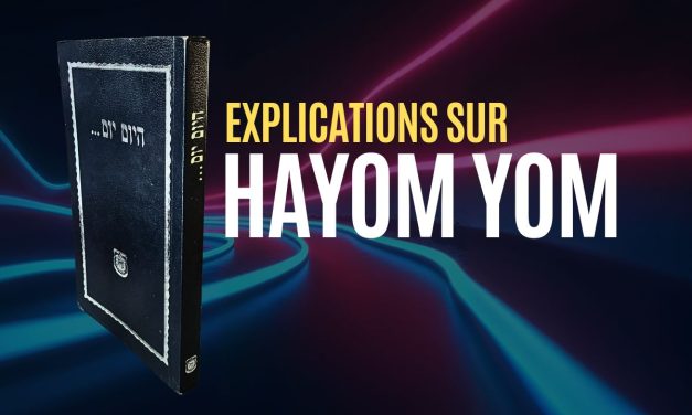2 Sivan – Chavouot chez le Tsema&rsquo;h Tsedek